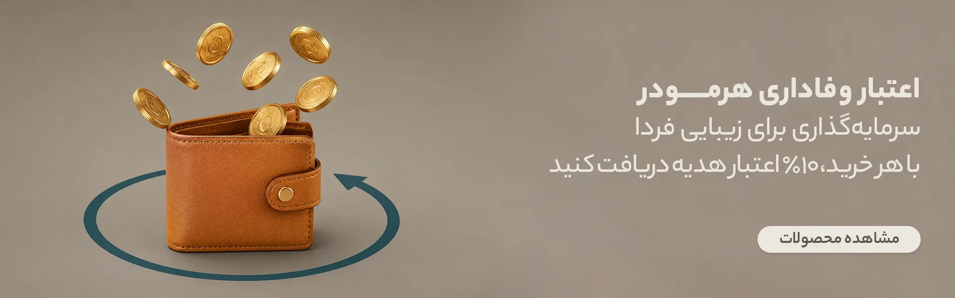 Feriia ir کش بک2 copy